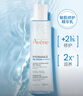 雅漾（Avene）【樊振东同款】恒润肌活保湿精华液200ML 小蛮腰肌底精华干敏滋润 实拍图