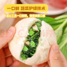 广州酒家利口福 香菇青菜包390g 6 个 蔬菜 素菜包子 速冻早餐 速食半成品 实拍图