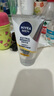 妮维雅（NIVEA）男士【提亮肤色】焕泽耀肤洁面泥100g保湿焕亮肌肤洗面奶护肤品 实拍图