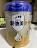 爱他美（Aptamil）新老包装随机卓倍儿童奶粉学龄前成长奶粉(3岁以上)800g*4罐 实拍图