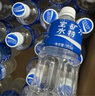 宝矿力水特电解质水功能性运动饮料500ml*30瓶 整箱装 实拍图