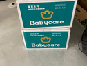 babycare皇室木法沙的王国纸尿裤中号L码35片(9-14kg)超薄透气 实拍图