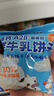 小鹿蓝蓝高钙A2β-酪蛋白鲜牛乳动物饼干 儿童饼干零食鲜牛乳300g含15袋 实拍图