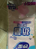 妙洁抗菌抹布 洗碗布擦手巾厨房吸水去油清洁桌子家用神器 5片装 实拍图