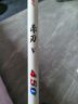 光威（GW） 鱼竿赤刃五代台钓竿超轻超硬碳素钓鱼竿垂钓钓具用品调手竿 4.5m 赤刃Ⅴ代裸漆版 实拍图