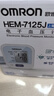欧姆龙（OMRON）房颤血压计上臂式血压仪器家用医用高精准 U734T 送礼送长辈老人 实拍图