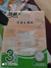 洁柔抽纸 粉Face可湿水3层120抽*3包 柔韧细滑 100%原生木浆面巾纸 实拍图