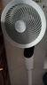 艾美特（AIRMATE）【白天鹅MAX】语音智能空气循环扇18档直流变频家用电风扇落地扇一级能效负离子净化 FA23-SRDI151 实拍图