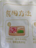 川娃子香辣卤味调料包 川香老卤汁240g 卤肉卤牛肉卤菜一料多用料包 实拍图
