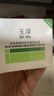 玉泽（Dr.Yu）皮肤屏障修护专研保湿霜50g（第二代 补水保湿 滋润修护） 实拍图