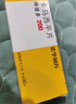 得理多 卡马西平片 200mg*30片 挂号问诊取药服务 实拍图