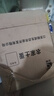 活珠子13天五香味麻辣味毛鸡蛋活珠蛋新鲜鸡胚蛋熟食美味活珠子 【麻辣】活珠子 40枚 实拍图
