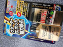 SOFT99小金瓶油膜去除剂原装进口汽车挡风玻璃除油膜清洗剂玻璃水去油膜 玻璃油膜水渍清洁剂 80ml 1瓶 实拍图
