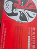 京呈适用联想M7400硒鼓M7450F粉盒LJ2400墨盒M7600D墨粉盒m7650dnf打印机 LT2441/2641超大容量粉盒【11000页】 实拍图