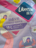 薇尔云感舒适蓬蓬裤M-L码5片 姨妈安心裤裤型卫生巾京东自营官方旗舰 实拍图