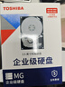 东芝（TOSHIBA）4TB 7200转  SATA接口 128MB 企业级硬盘 垂直式CMR 机械硬盘(MG04ACA400E)  实拍图