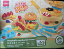 得力(deli)彩泥汉堡机套装 幼儿园橡皮泥粘土手工DIY黏土彩泥趣味玩具男孩女孩 儿童开学文具生日礼物 实拍图