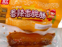 双汇 香辣香脆肠 32g*60支整箱装 休闲零食 脆皮肠 速食出游 露营 实拍图