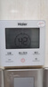 海尔（Haier）国家补贴新款1.5P空气能热水器家用超一级能效200升80℃节能热泵商用落地竖式电热水器多能源变频 200升白色省电王【双变频】 实拍图