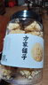 方家铺子中华老字号小银耳200g小朵一人食白木耳 易出胶 莲子百合羹配料 实拍图
