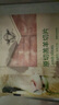 东来顺 内蒙古羔羊原切羊肉片1斤装 火锅食材羊肉卷 清真中华老字号 实拍图