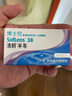 博士伦清朗进口半年抛透明隐形近视眼镜2片装水润舒适600度 实拍图