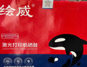 绘威适用惠普m1005硒鼓1020plus硒鼓Q2612A 12A 1020 1010 1018 3050 3015佳能LBP2900+打印机硒鼓墨盒大容量2支 实拍图