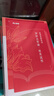粉笔教资2025初中地理全套10本教师资格证考试用书综合素质教育知识与能力教材真题 实拍图
