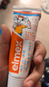 ELMEX艾美适含氟儿童牙膏0-6岁防蛀婴儿宝宝奥拉氟牙膏牙刷套装 实拍图