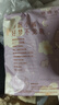 倍舒特云朵眠眠裤 超薄无痕裤型卫生巾 夜用安睡裤 24片 L码 2片*12包 实拍图