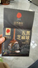同仁堂品牌北京同仁堂桑葚枸杞黑芝麻丸高钙低糖健康养生零食126g*3盒 实拍图