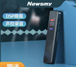 纽曼录音笔 H5 16G 一键录音 专业高清远距 声控降噪 学习采访会议培训超长待机录音器 黑 实拍图