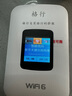 格行随身wifi6官方正品新疆专拍移动无线网随身wifi6移动无线网卡cpe路由器随身wifi6非无限流量2025款 彩屏款新疆专拍可用联通【送流量 90天无理由】 实拍图