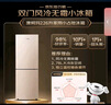 澳柯玛（AUCMA）226升冰箱家用租房用小型冰箱风冷无霜二门电冰箱双开门囤货小占地低噪国家补贴BCD-226WH 实拍图