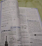 选择性必修二三教材帮高二2025中册下册人教版RJ2024高中选修123新教材解读教材同步教材讲解 25版物理选择性必修二 人教 实拍图