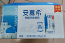 伊利安慕希希腊早餐酸奶原味205g*12盒牛奶  礼盒装 实拍图