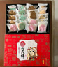 稻香村（DXC）糕点2000g礼盒4斤装 地方特产传统糕点点心怀旧零食家家团圆 实拍图
