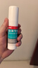 洛芙联苯苄唑溶液喷雾剂60ml+环吡酮胺乳膏30g 实拍图