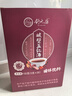 舒元康 无糖款五红汤原材料红皮花生衣粉花生皮红衣五红汤下奶哺乳期产后破壁红菇款 晒单实拍图