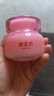 御泥坊面膜 玻尿酸免洗玫瑰睡眠面膜100ml 补水保湿舒缓嫩肤 节日礼物 实拍图