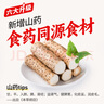 江中猴姑养胃有糖酥性猴头菇饼干送礼礼盒中老年人休闲营养早餐零食960g 实拍图