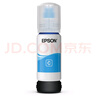 爱普生004系列T00U2原装墨水青色(蓝色)单只装(适用L1258/L311X/L315X/L316X/L325X/L326X/L355X系列等） 实拍图