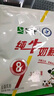 蒙牛 纯牛奶粉300g 生牛乳 营养高钙 男士女士全家奶粉 早餐冲饮 实拍图