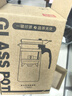 富光玻璃茶壶耐热泡茶壶大容量过滤茶具按压式茶水分离飘逸杯家居馆 实拍图
