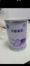 雀巢（Nestle）雀巢 早启能恩/特别能恩早产儿低体重儿奶粉400g/克 德国原装进口 400g*3罐 实拍图