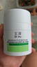 玉泽（Dr.Yu）皮肤屏障修护专研清透保湿霜50g（第二代）乳液面霜油敏肌 实拍图