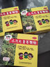 三公仔小儿七星茶颗粒7g*6袋/盒   开胃消滞清热定惊积滞化热消化不良大便不畅 实拍图