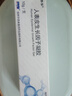 [易孚] 人表皮生长因子凝胶 5万IU(100 μg)/10g  2盒装 实拍图