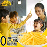 麦肯黄金甲细薯条320g*3袋 冷冻薯条半成品空气炸锅食材煎炸食品小吃 实拍图