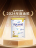 爱他美（Aptamil）白金澳洲版 幼儿配方奶粉 3段(12-36个月) 900g 实拍图